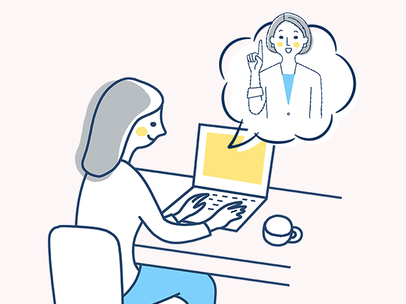 オンラインカウンセリング